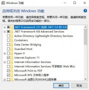SolidWorks2022安装破解教程