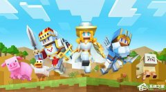 Win10玩奶块闪退怎么办？Win10玩奶块闪退的解决方法