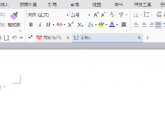 WPS怎么画出缺角矩形的操作方法分享