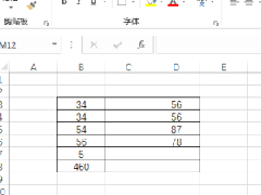 WPS表格怎么将表头内容固定的方法教学