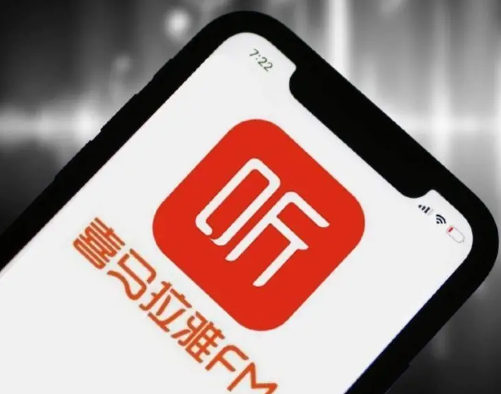 喜马拉雅网页版登录入口_喜马拉雅电脑网页版登录地址分享