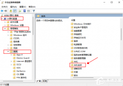 task host window任务宿主正在执行关闭任务怎么办？