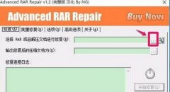 绕过rar密码提取文件怎么操作？