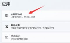 Solidworks怎么卸载干净？Solidworks卸载教程