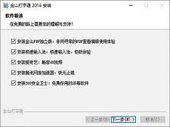 电脑自动安装垃圾软件是什么原因