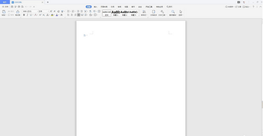 WPS将文档生成链接分享的方法教学