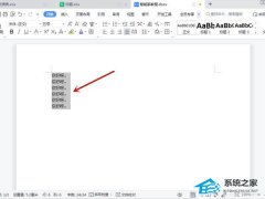Word在哪里设置项目符号？Word项目符号设置的方法