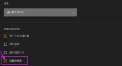 Epic游戏下载好以后不显示在库里怎么办？