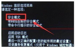 win10电脑中病毒了怎么办？电脑中病毒怎么解决