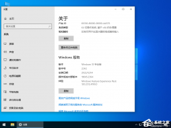 Win10正式版下载_Win10正式版22H2 19045.2364镜像下载