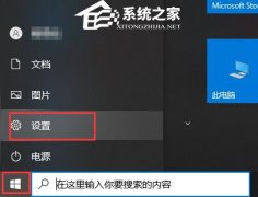 Win10系统该如何开启gpu加速？Win10开启gpu加速的方法