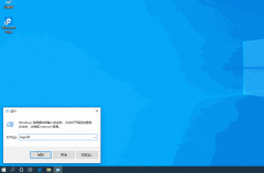 Win10右键个性化设置打不开怎么办？Win10右键个性化设置打不开的解决方法
