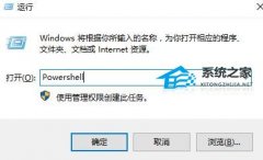 Win10右键无法弹出菜单怎么办？Win10右键无法弹出菜单的解决方法