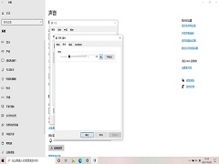 Win10耳机插上没反应，外放正常怎么解决？