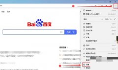 Edge浏览器如何开启阅读视图？Edge开启阅读视图的方法
