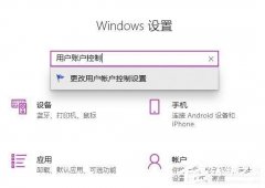 win10 microsoft edge打不开网页怎么办？教你一招搞定microsoft edge打不开网页
