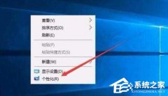 win10屏保密码如何设置？win10屏保密码的设置方法