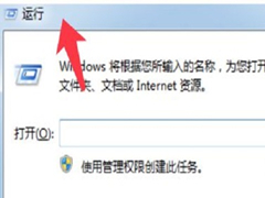 Win10桌面壁纸无法更换？Win10壁纸被锁定更换不了的解决方法