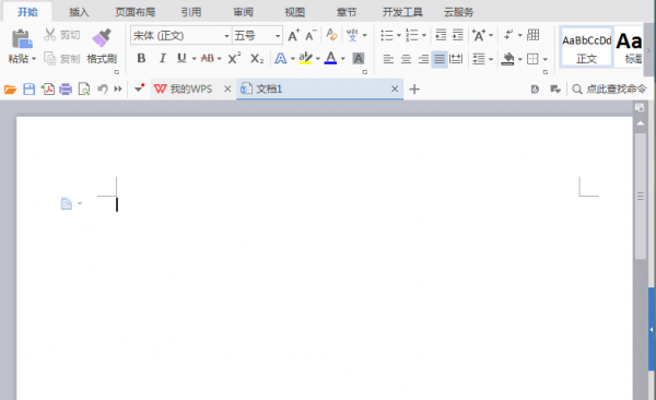 WPS文档怎么绘制四棱锥操作教学分享