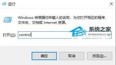 Win10怎么更改用户名？Win10改用户名的方法