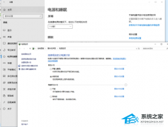 Win10玩ff14很卡怎么办？Win10玩ff14卡顿的解决方法
