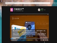 小白浏览器怎么识别视频语音翻译生成字幕