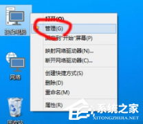 Win10提示我们无法创建新的分区也找不到现有的分区怎么解决？