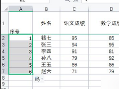 WPS表格怎么自动1234排下去？wps表格怎么自动生成序号？
