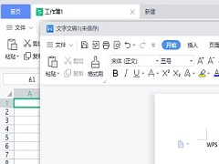 WPS没有在任务栏显示所有窗口选项怎么回事？