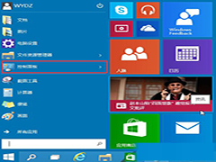 Windows10如何修改帐户名称