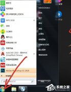 2345soft怎么彻底删除？2345soft文件夹删不掉的解决方法