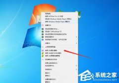 2345soft文件夹没有权限删除的两种有效解决办法！