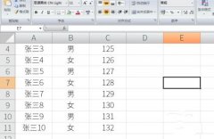 Excel如何滚动截长图？Excel滚动截长图的方法