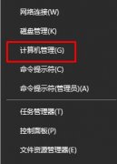 Win10无法使用Xbox下载游戏怎么办？