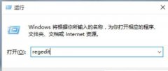 Win10如何设置图片打开方式？Win10设置图片打开方式的方法
