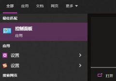 Win10应用商店无法连接网络怎么办？Win10应用商店无法连接网络的解决方法