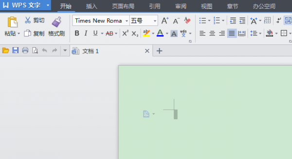 WPS文档背景颜色如何修改操作教学