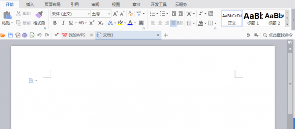 WPS文字怎么在文档中插入扇形操作教学