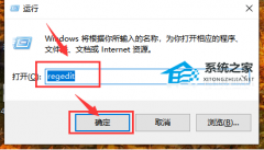 Win10无法调节声音怎么办？Win10无法调节声音的解决方法