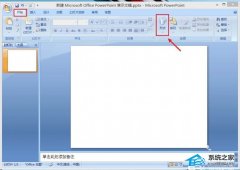 PPT怎么设计箭头效果的时间轴？PPT设计箭头效果时间轴的方法