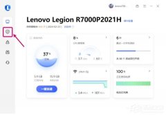 联想Edge浏览器默认主页改不过来怎么办？