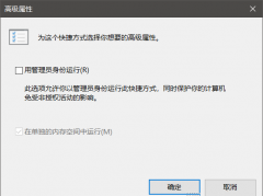 edge浏览器打开就是360怎么恢复？