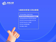 使用U盘如何自己重装Win7系统？u盘重装win7系统图文步骤