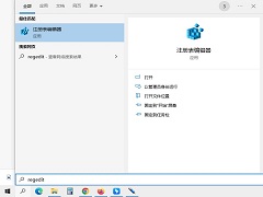 Edge怎么设置历史网页不保存？阻止Edge浏览器保存历史记录的方法