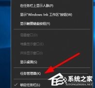win10任务管理器系统中断是怎么回事？win10任务管理器系统中断的解决方法