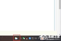 win10天气任务栏怎么关闭？win10天气任务栏的关闭方法