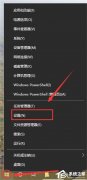 win10切换输入法怎么设置？win10切换输入法的设置方法