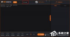 斗鱼直播伴侣怎么设置0延迟？斗鱼直播伴侣最佳设置