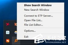 everything软件怎么切换中文？everything切换中文的设置方法
