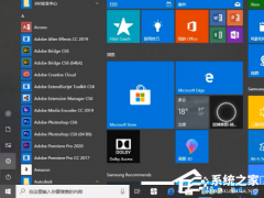 win10 powershell打不开怎么办？win10 powershell打不开的解决方法